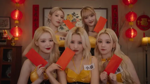《紅白》花絮傳遞喜氣 (G)I-DLE收紅包、AKIRA發壓歲錢