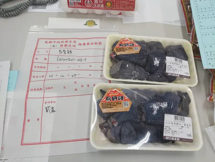 不合格烏骨雞檢體。衛生局提供
