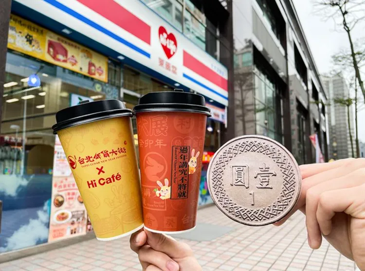 萊爾富祭咖啡優惠，特濃咖啡加1元多1杯。業者提供