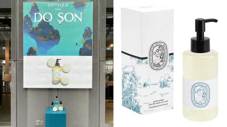 2023限量杜桑潔膚露，200ml／1500元。左圖張家玲攝、右圖品牌提供