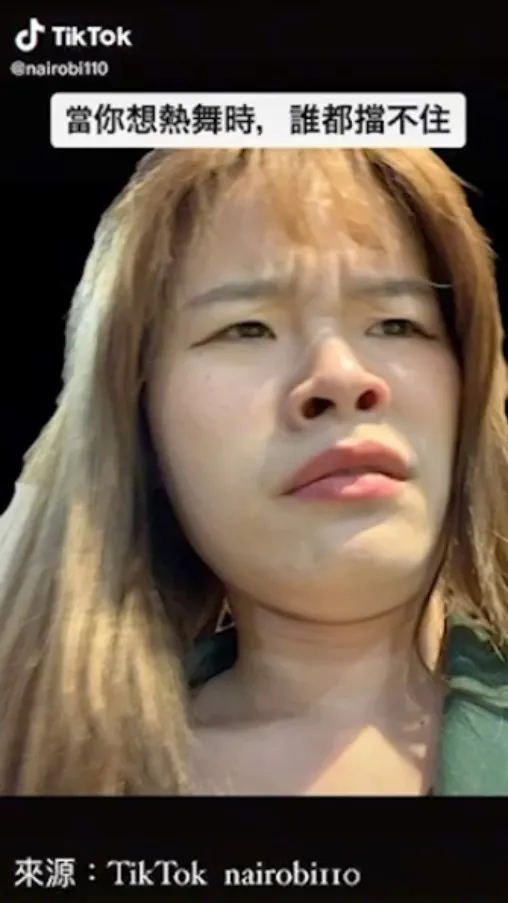 【活在當下．及時行樂】人生就是要活的輕鬆、生活過的自在！做自己，別被他人主宰。抖音 : TikTok:nairobi110 提供