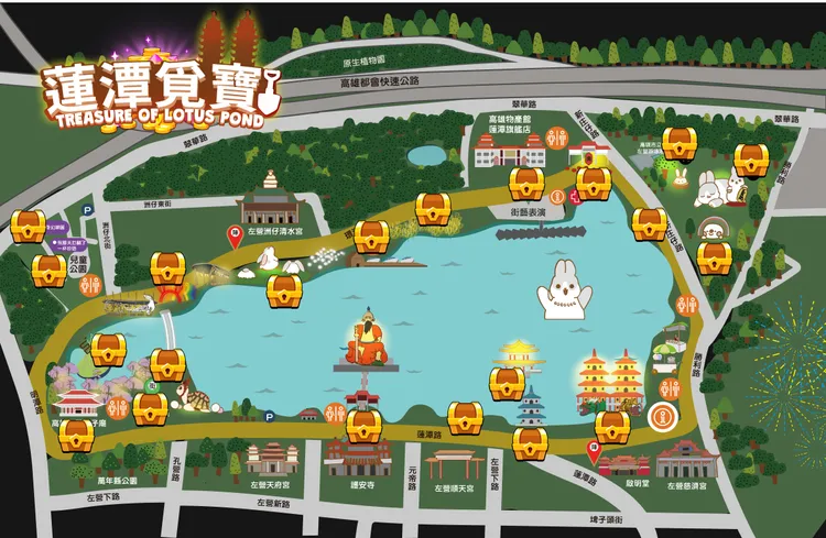 高雄蓮潭燈會專屬實境遊戲【蓮潭覓寶】讓民眾一邊逛燈會一邊挖寶。觀光局提供