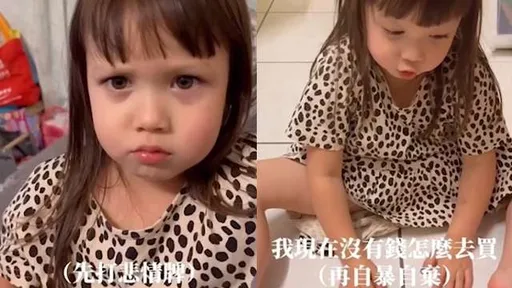 就吃一口你還不許　最萌蘿莉森77暴走了