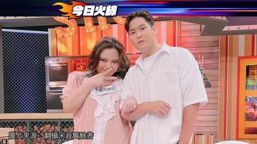 小甜甜控遭「跨坐暴打」!結果出爐 宋晉賢慘遭起訴