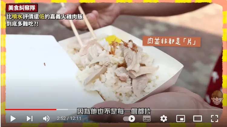 翻攝蔡阿嘎YouTube