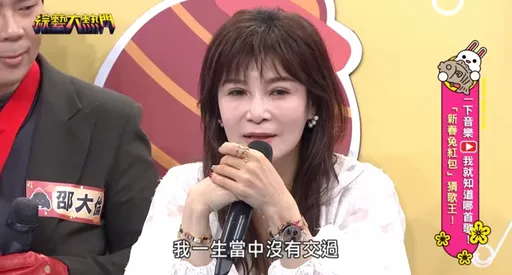 蔡秋鳳驚爆差點嫁給他！嘆老天不給愛情　聽這首歌掩面痛哭