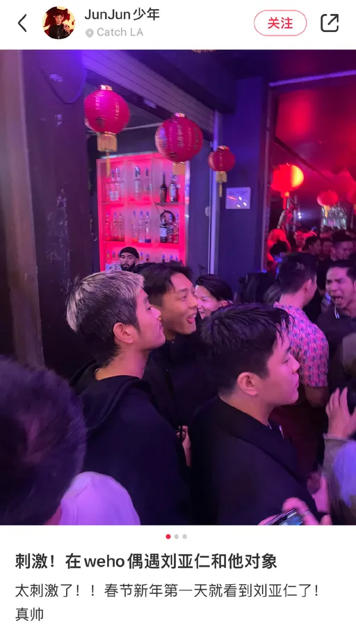 韓國出櫃影帝約會金髮嫩男被抓包 疑與藝術家男友情變