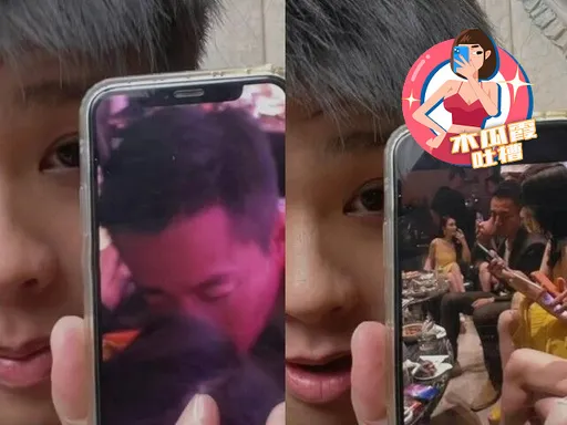 木瓜霞｜汪小菲起床了吗？葛斯齐给你的新年贺礼来啰