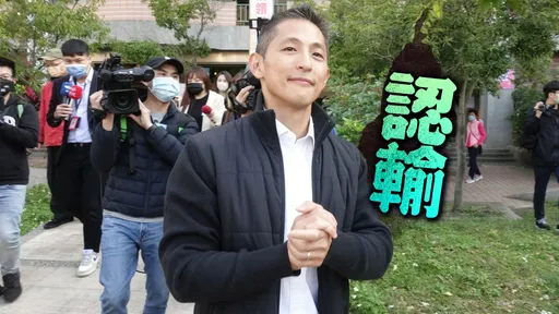 吳怡農宣布敗選！小輸約6000票　恭喜王鴻薇當選