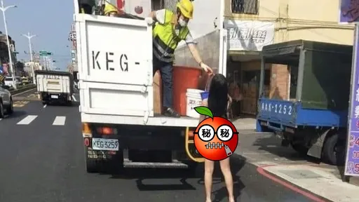 除舊佈新丟垃圾 網友歪樓了!焦點全在她「這兩顆」