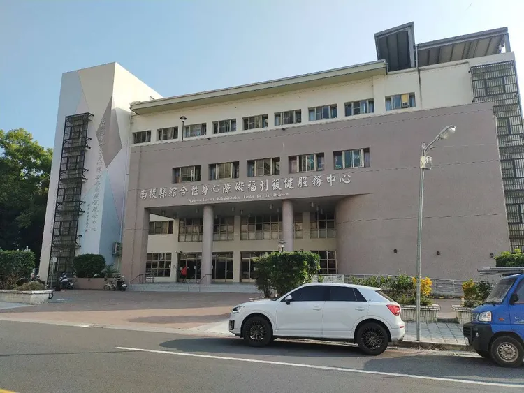 身心障中心位於埔里鎮，目前暫時沒有場地借用的收費機制。南投縣政府提供