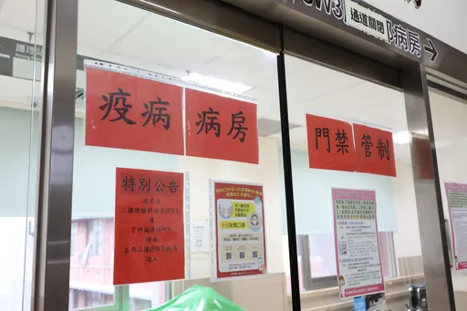 MIS-C大增7例! 17歲少年1/1發病心肌炎重症加護救治中