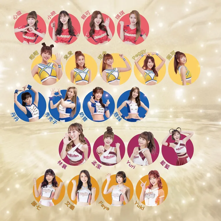 經典賽啦啦隊女神齊聚。翻攝自悍創運動行銷