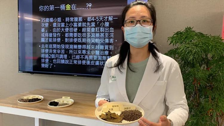 醫林勤美中西醫師賴香君利用中藥調理，改善體質，解決困擾患者20年的便秘問題。曾雪蒨攝
