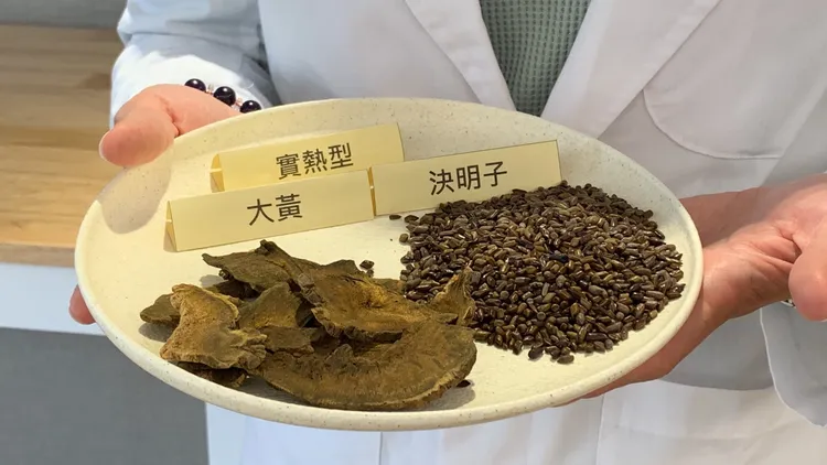 大黃跟決明子是中藥藥材中治療實熱型便祕體質的主要藥方。曾雪蒨攝