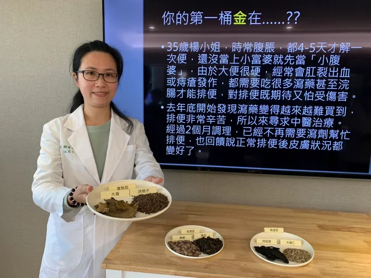 中醫師賴香君說明便祕有三種類型，中醫會根據不同類型對症下藥，調整體質，徹底治療患者便秘問題。曾雪蒨攝