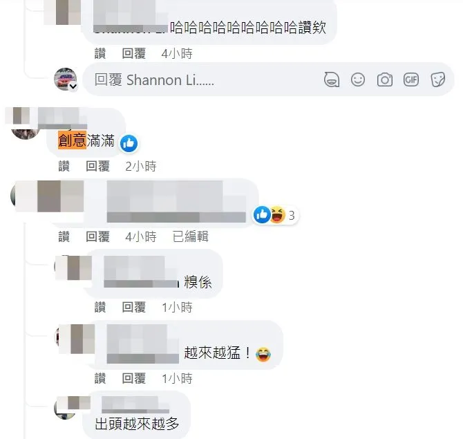 翻攝自臉書「爆料公社」