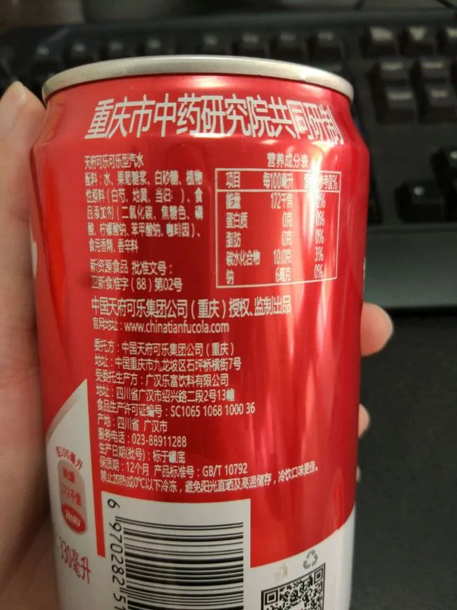 天府可樂成分表中可見到中藥。翻攝上游新聞