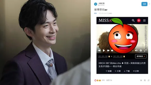 曾博恩A片外流? 「無與倫比的長茅滾動」 網驚喊:求連結