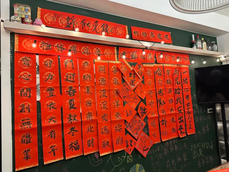 吳慷仁和邵雨薇寫了好多有趣的春聯。翻攝吳慷仁臉書