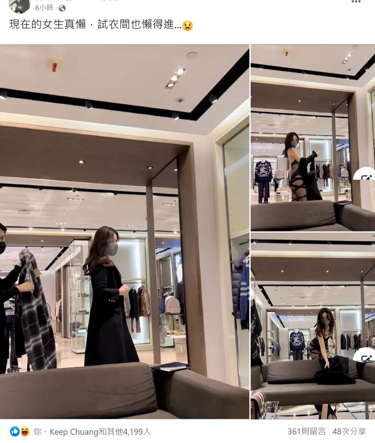 正妹當場脫衣試傳引熱議。翻攝自爆廢公社
