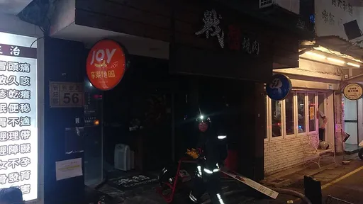 新莊燒肉店抽油煙機竄火　5員工吸入濃煙預防性送醫
