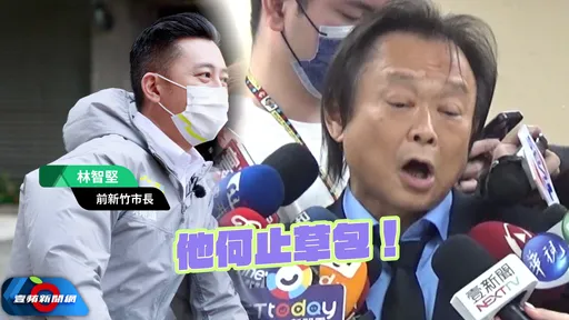 王世堅怒炸!譙林智堅「何止草包!應收押」 曬12億棒球場監工照「很噁爛」