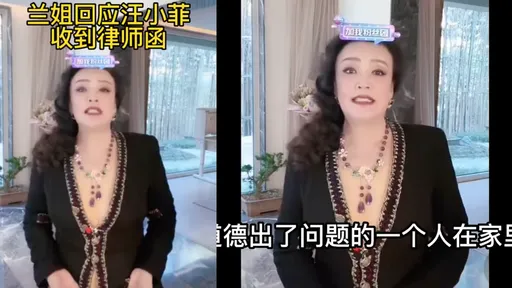 張蘭護兒開戰大S「找律師激怒汪小菲」　酸具俊曄倫理道德有問題