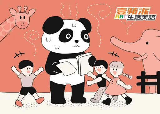 壹苹派生活美语 玩偶装意外