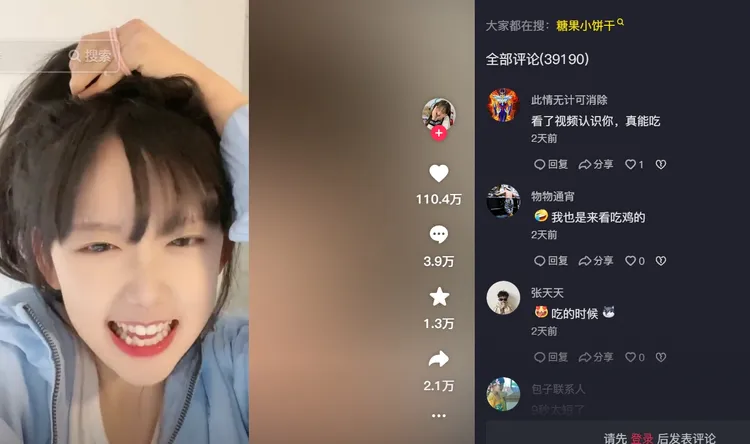 翻攝自抖音「一杯刨酸奶」