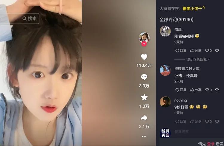 翻攝自抖音「一杯刨酸奶」