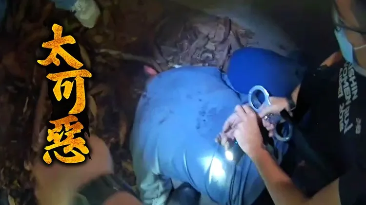 涂明朗逃22年落網。翻攝照片