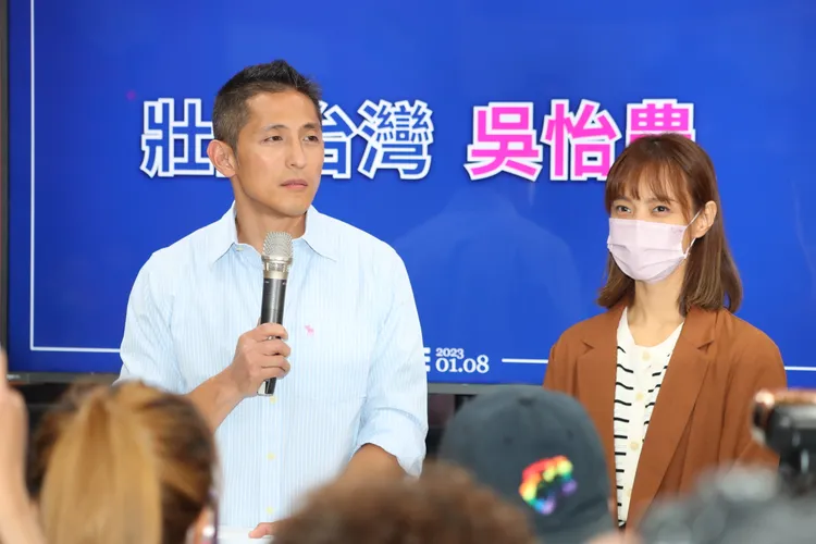 吳怡農（左）昨天與愛妻一同出席開票中心，感謝夥伴陪他一路走來的夥伴，並呼籲選民要樂觀，不要氣餒。鄭孟晃攝