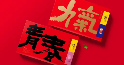 2023春節送禮怎麼選? 「抗疲勞」禮盒大熱銷！