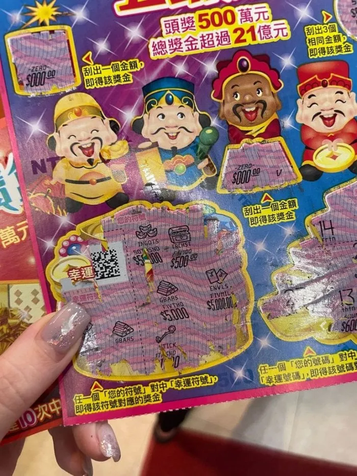 好運爆棚啊！翻攝Dcard