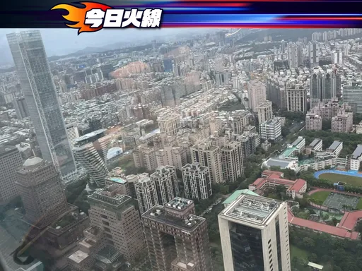 打炒房三讀前投資客玩「假平轉」 自住族忍住!接盤最佳時機曝光