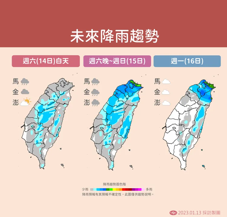 明北台灣雨勢越晚越明顯。氣象局提供