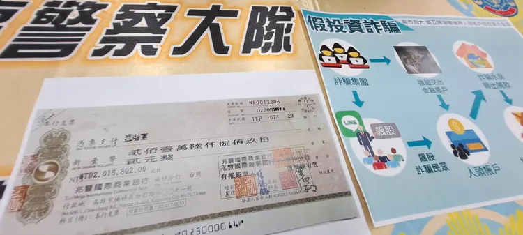 刑大查獲現金支票等證物。讀者提供