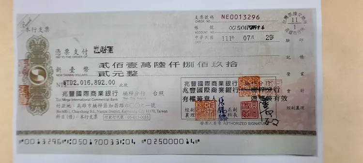 刑大查獲現金支票等證物。讀者提供