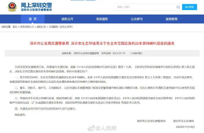 翻攝自微博