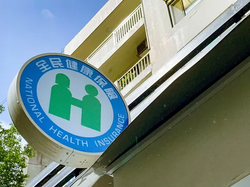 健保署3員工當內賊！洩個資13年遭檢調搜索　官方回應了