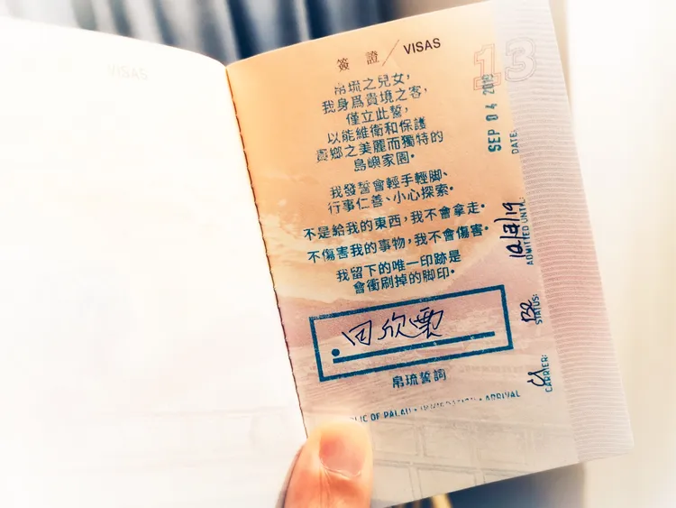 帛琉移民官蓋的戳章，內容為〈帛琉誓詞〉。田欣雲攝