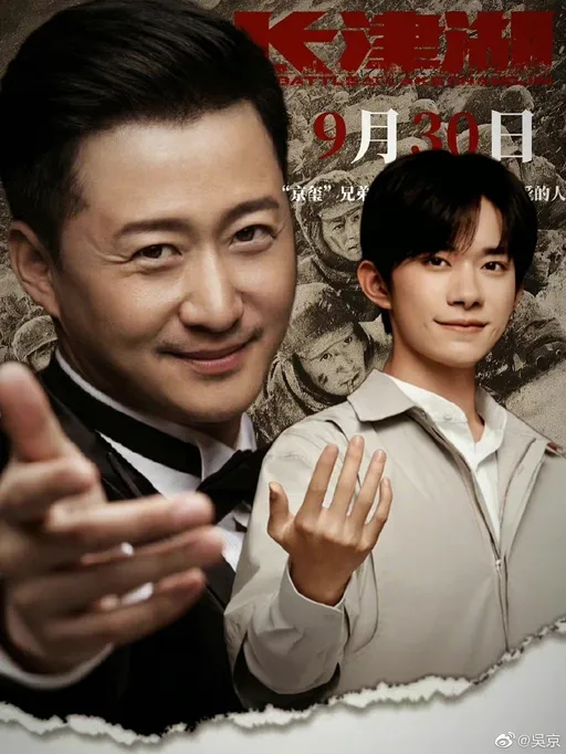 愛國戰狼「手滑」暗爽這件事 加持中國春節票房衝223億元