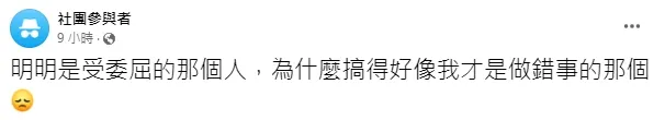 這篇發文被懷疑就是流水席新娘本尊發的。引自匿名2公社