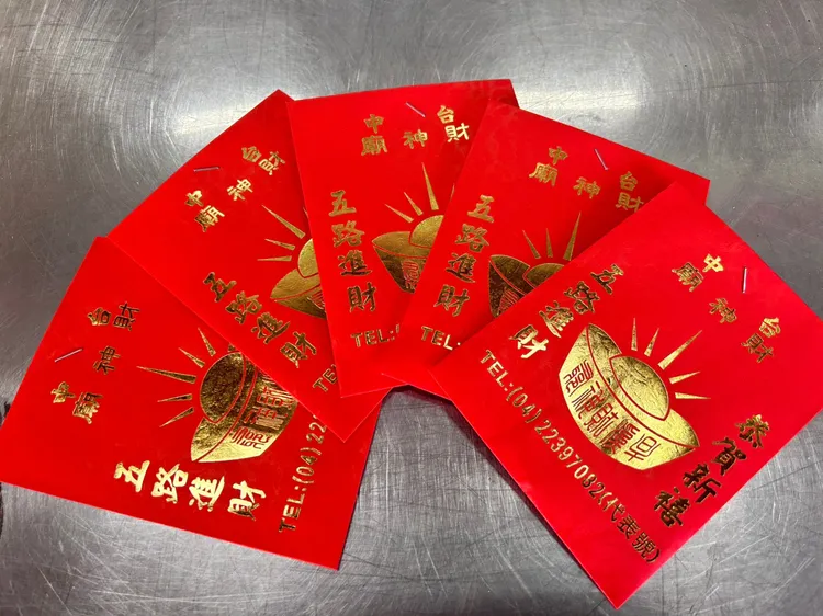 裝有2個10元硬幣的錢母紅包，象徵雙雙對對萬年富貴。王煌忠攝