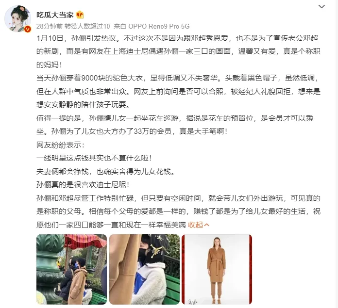 也有人透露這年費就要33萬人民幣，折合台幣130多萬，是年輕人2年的年薪。引自微博