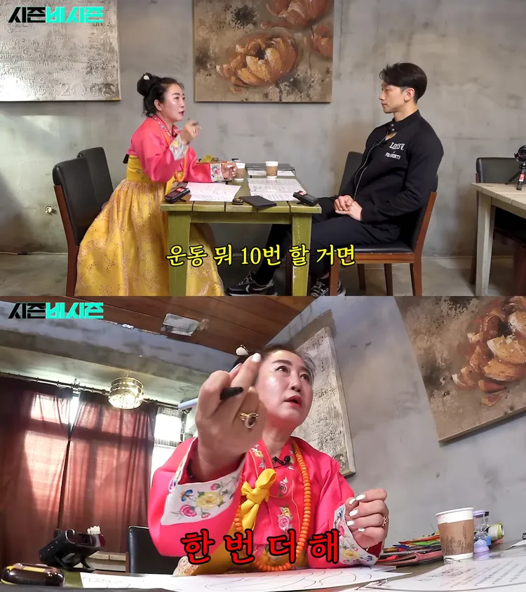 命理師要熱愛健身的Rain，每運動10次，就多做1次「床上運動」。翻攝YouTube