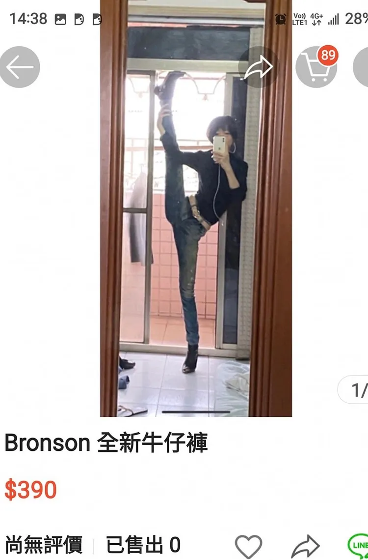 女賣家在網路販售褲子等商品，皎好身材、軟Q身段，引發網友討論。翻攝自臉書高雄小港區的大小事