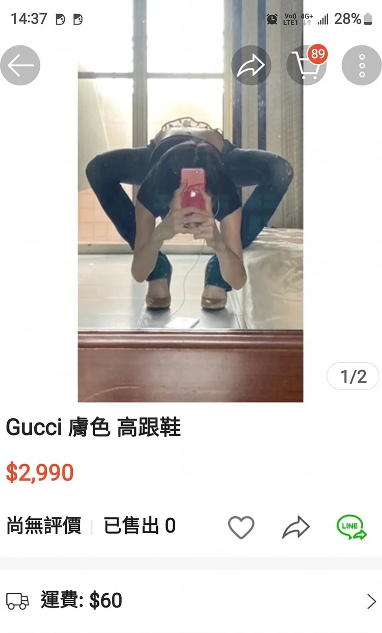 女賣家在網路販售褲子等商品，時而下腰超柔軟的身段，引發網友討論。翻攝自臉書高雄小港區的大小事