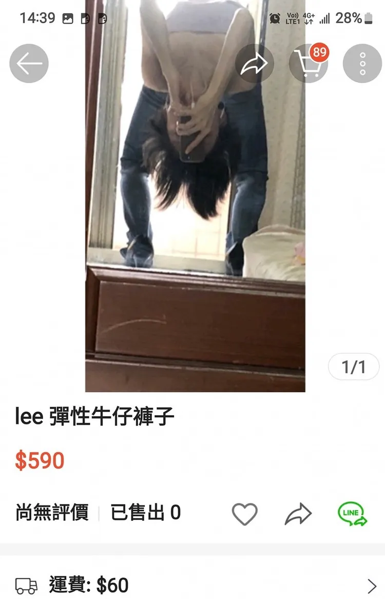 女賣家在網路販售褲子等商品，時而下腰超柔軟的身段，引發網友討論。翻攝自臉書高雄小港區的大小事